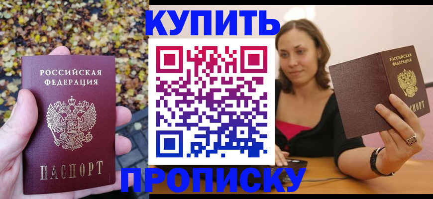 регистрация для дет. сада в Мценске